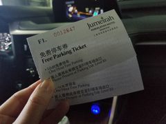 -上海喜玛拉雅酒店-停车场