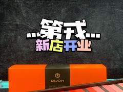 -第戎蛋糕(南开大悦城店)