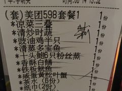 -阿拉斯加·海货(马王堆店)