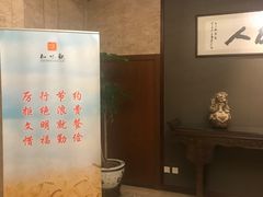 -知味观(湖滨总店)