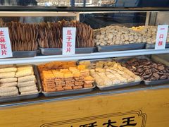 -桃酥大王(北关西路店)