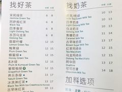 菜单-1点点(芦潮港店)