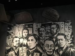 -辛亥革命博物院北区