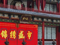 -深圳锦绣中华民俗村