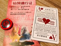 -爱丽丝冒险奇遇记