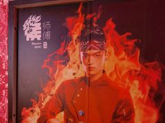 -侯师傅热炒店(印象城店)