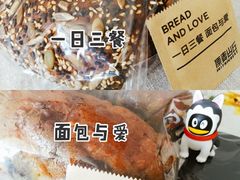 -原麦山丘(天虹店)