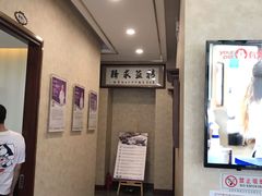 -宠爱国际动物医院· 猫科· 外科·中兽医(长白店)