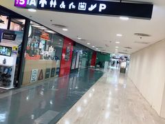 -Let’s Relax Spa(MBK)