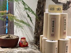 -成川茶店·潮汕工夫浓茶(万象店)