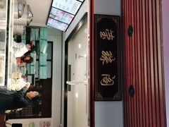 -莹珠阁·私房菜