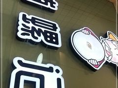 -捕螺记螺蛳粉(东关大街店)