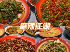 -馬伍旺川菜(江北虹悦城店)