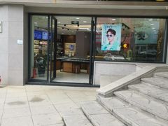 -宝岛眼镜(嘉兴桐乡时代广场店)