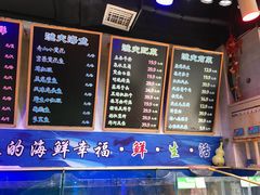 -三个渔夫·蒸汽海鲜(小白楼店)