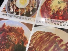 -青春分食(仙林大学城店)