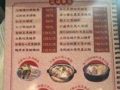 -七寸飝大饭店(马场店)
