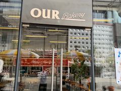 -OUR Bakery(三里屯太古里店)