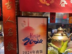 -京味斋·北京烤鸭(北京南站洋桥店)