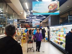 -盒马鲜生(红莲店)