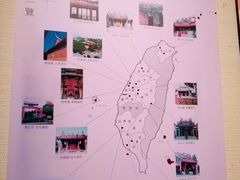 -中国闽台缘博物馆