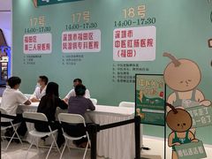 -中航城君尚购物中心