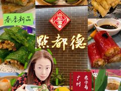 -点都德(华强南店)