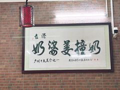 -黄埔古港