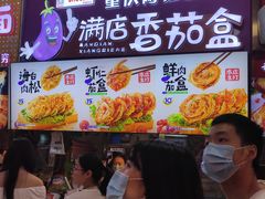 -李好吉吉自选炸鸡(星天广场店)