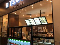 -辻利茶铺(辻利茶屋店)