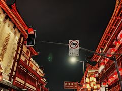 -豫园