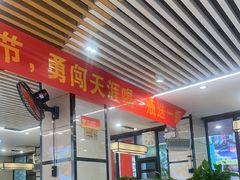 -乡村大盘鸡(商城路总店)