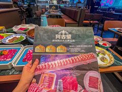 -阿古蒙·传统涮火锅自助(三台子万象汇店)