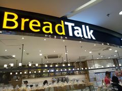 门面-BreadTalk面包新语·烘焙蛋糕(东方宝泰广场店)