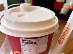 芋泥桂花酿-赵总请喝茶(海岸城店)