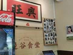 -曼谷食堂·泰国家庭料理(丹桂路店)