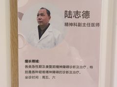 -上海嘉宁·心理咨询中心