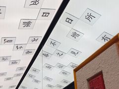 -小厨娘金榜题名(夫子庙秦淮河店)