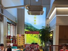 -山顶沙河粉-粤菜馆(凯旋店)