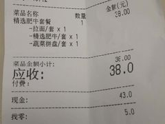 -呷哺呷哺 黄金牧场 (回龙观港龙店)