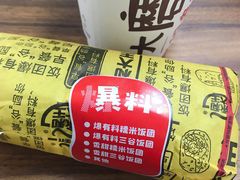 -永和大王(朝晖店)
