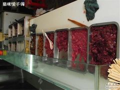 dscf0188_副本-江三王记牛杂馆(总店)
