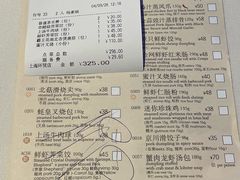 -利苑(环贸iapm店)