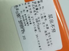 -丁香西饼屋(桂林路店)