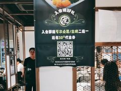 -虎丸烧肉(新大陆广场店)
