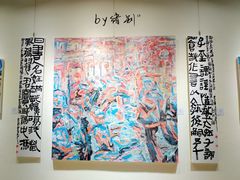 -良友书坊(安徽路店)