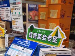 -吉之仙•中国制造•出口级食材日料店(领事馆总店)