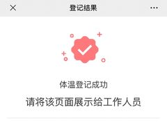 -中国工商银行(北京九龙山支行)