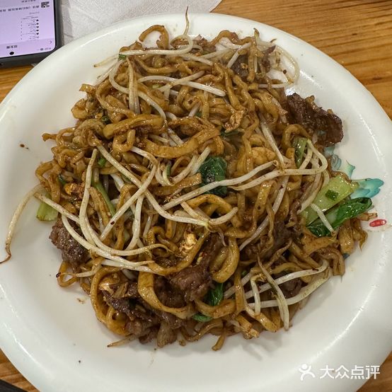 王记小媳妇擀大肠面