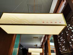 -土连锅·现熬养生汤锅(梁家巷店)
